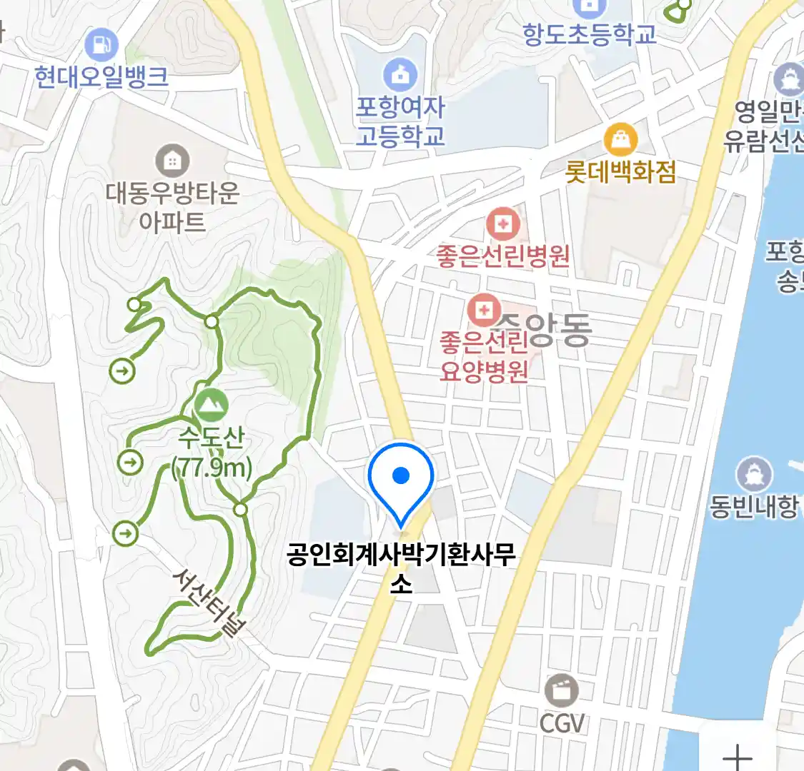 공인회계사박기환사무소 위치