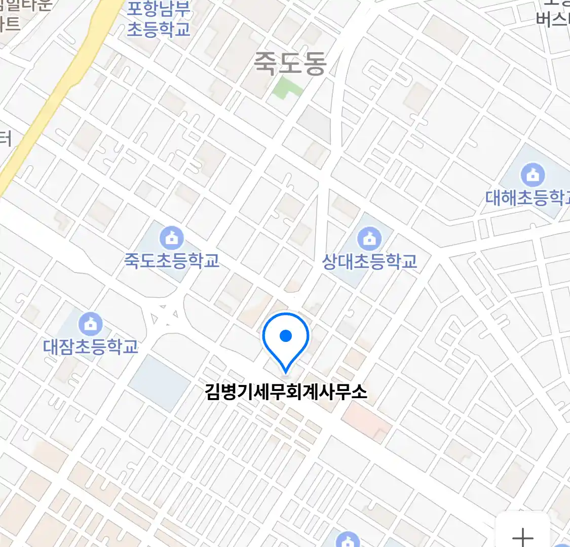 김병기세무회계사무소 위치