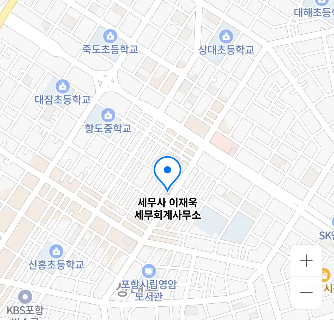 세무사 이재욱 세무회계사무소 위치