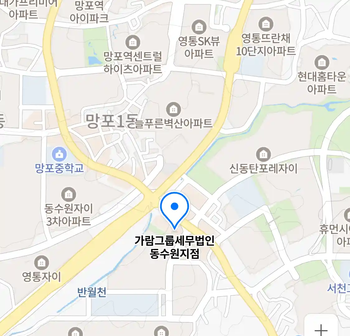 가람그룹세무법인 동수원지점 위치