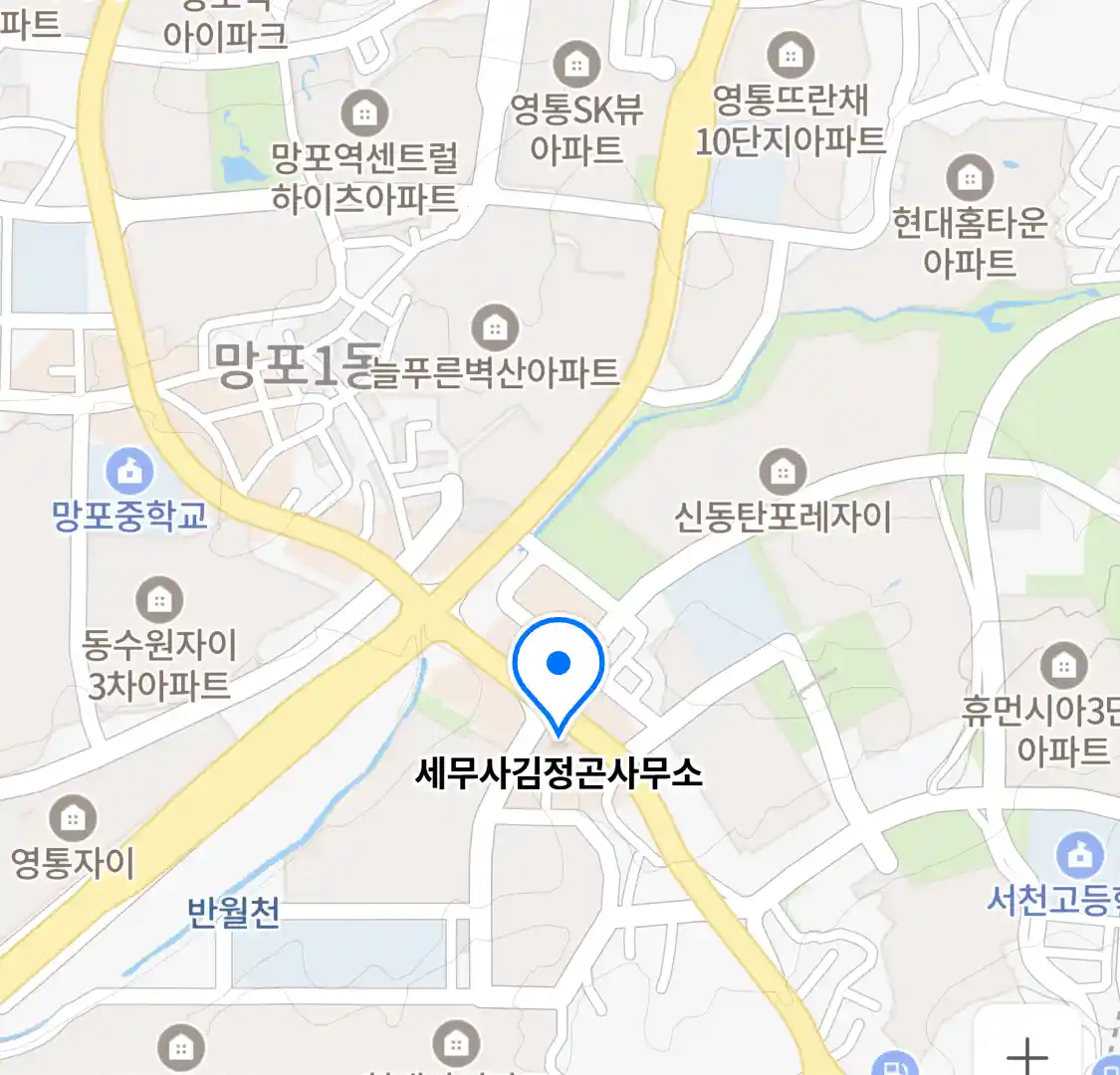 세무사김정곤사무소 위치
