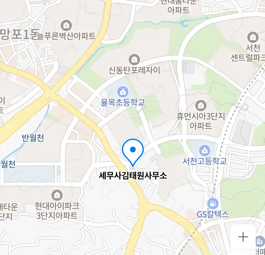 세무사김태원사무소 위치