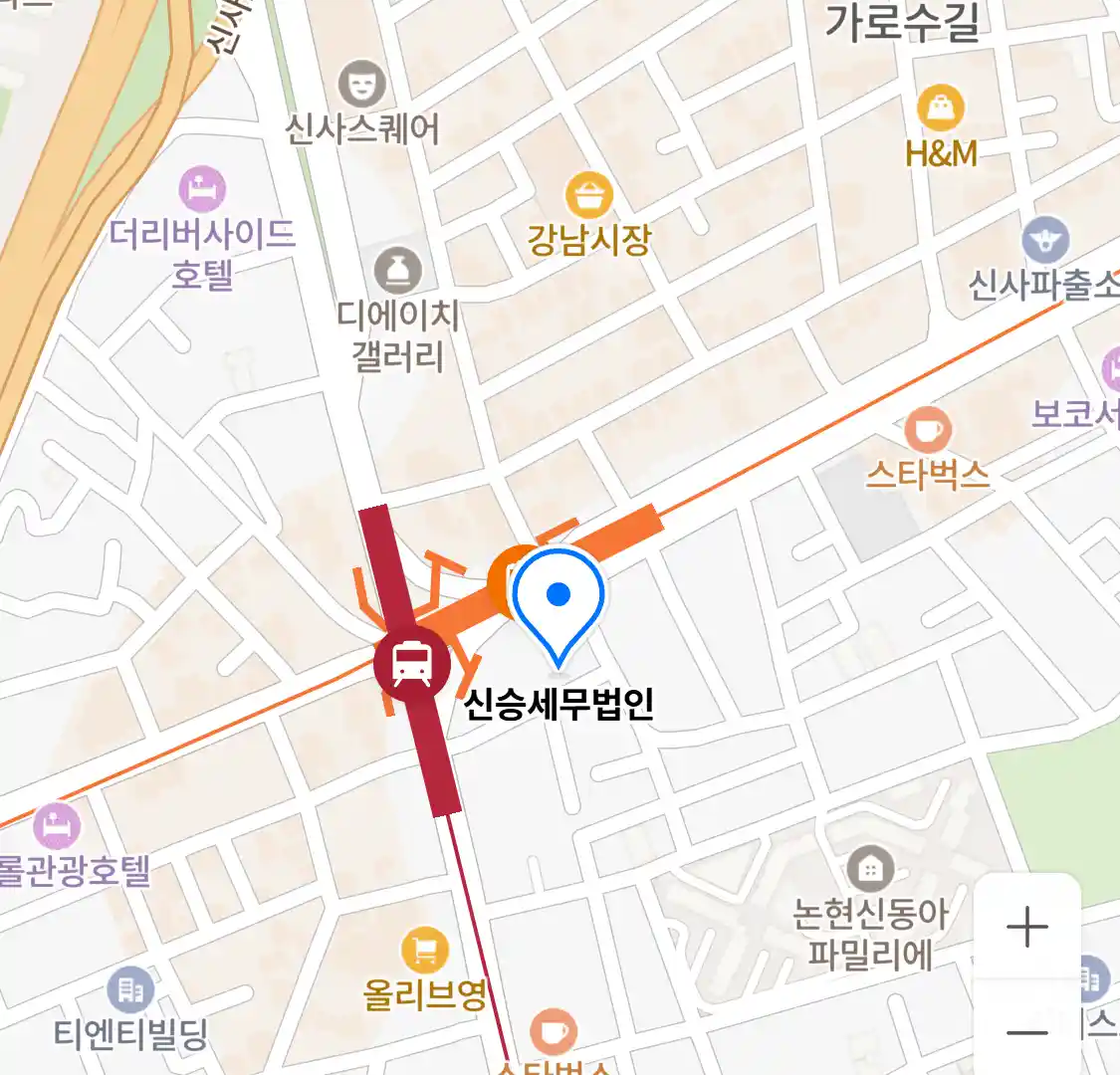 신승세무법인 위치