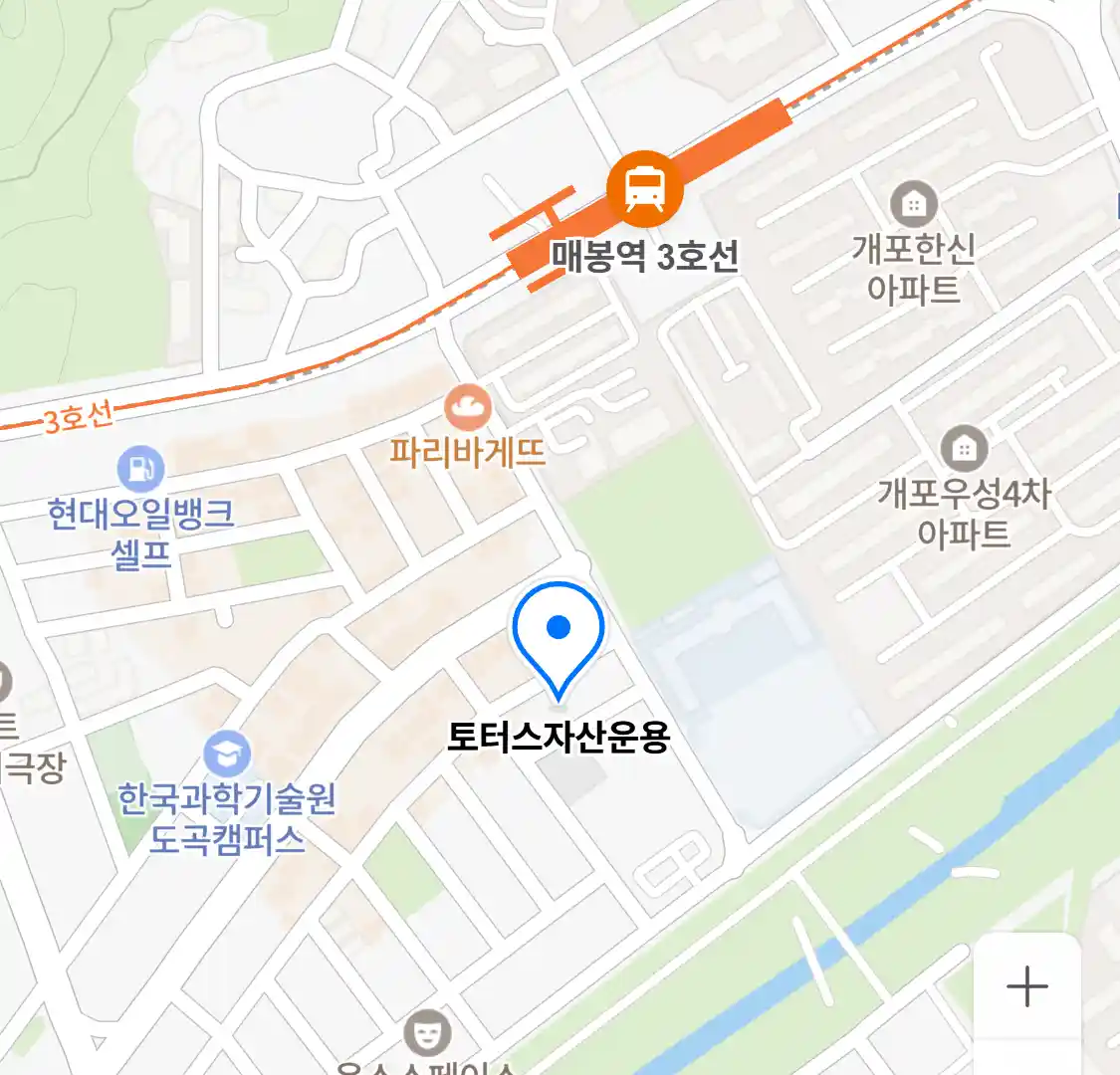 토터스자산운용 위치