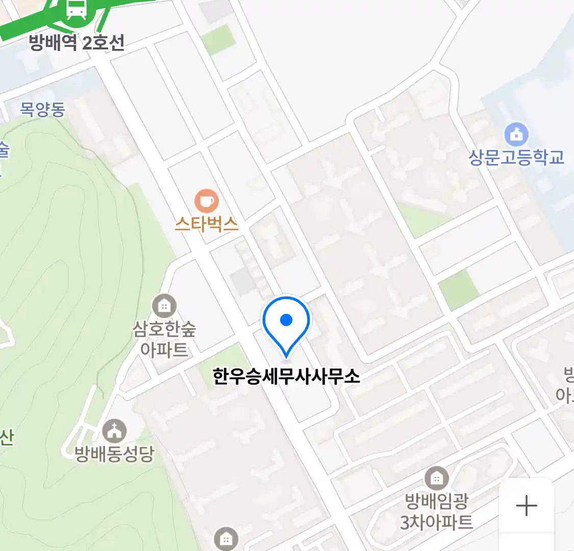한우승세무사사무소 위치
