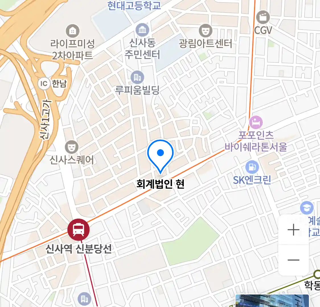 회계법인 현 위치