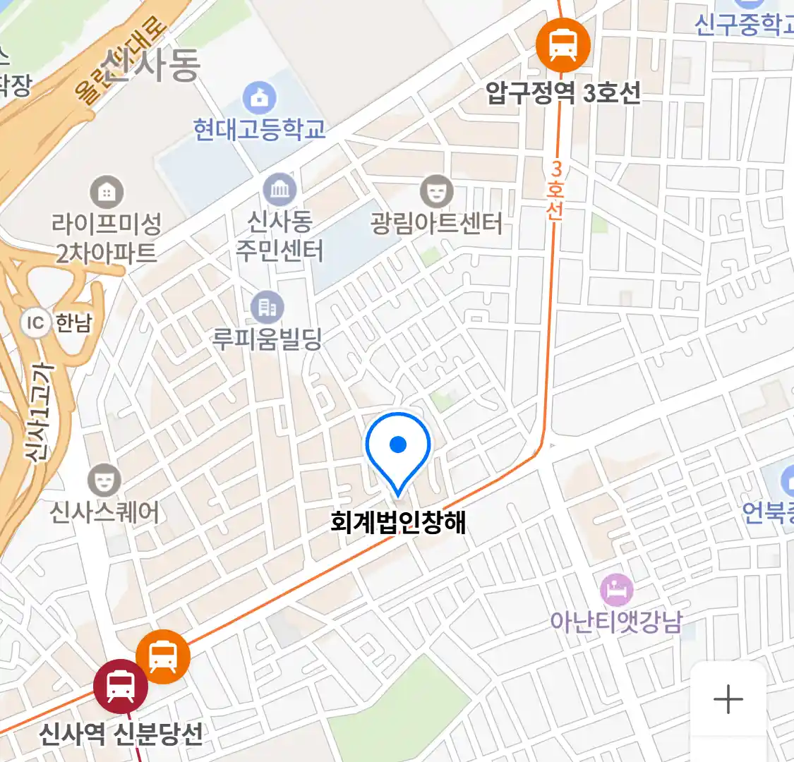 회계법인창해 위치