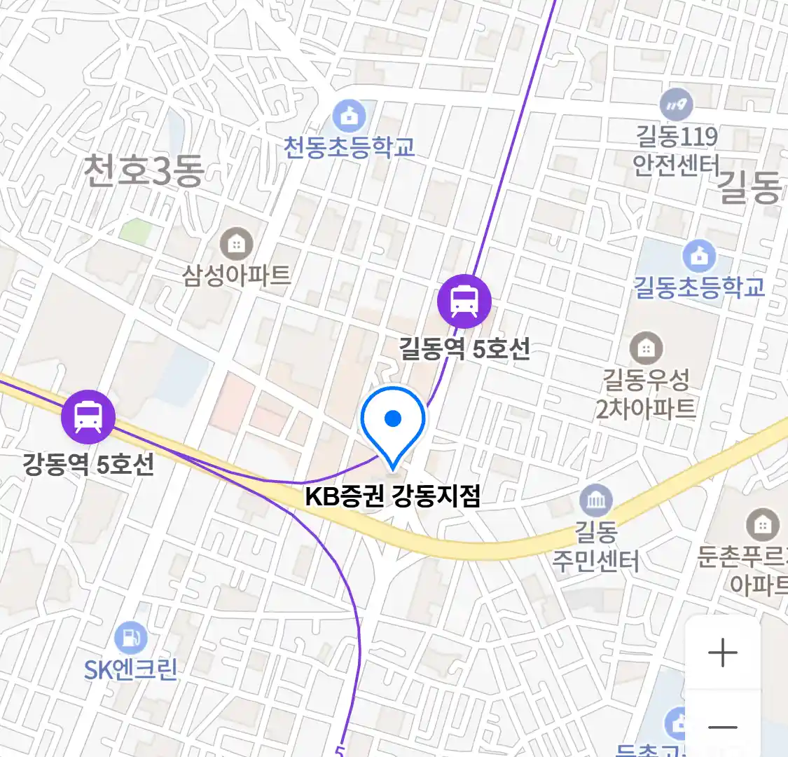 KB증권 강동지점 위치