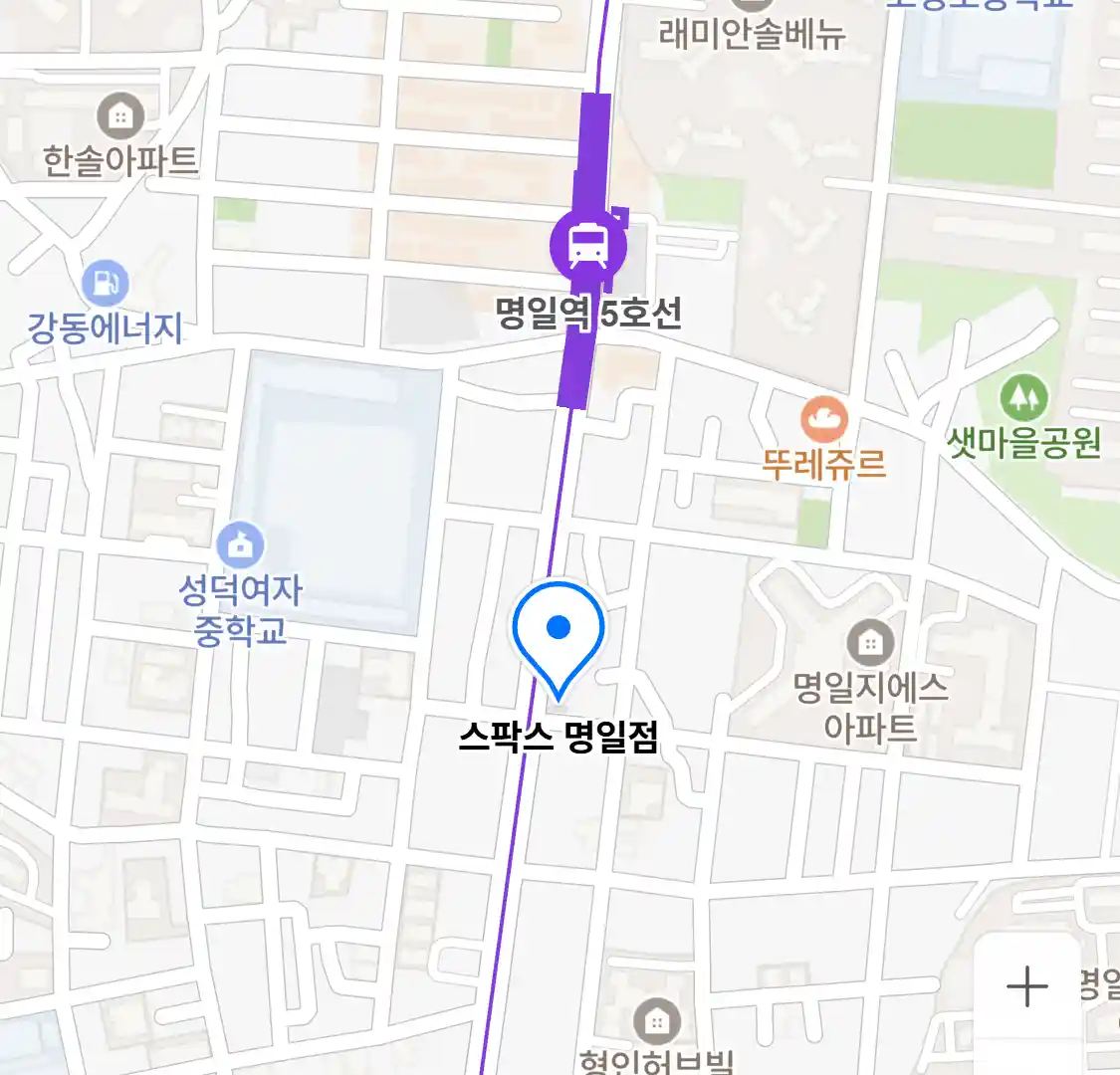 스팍스 명일점 위치