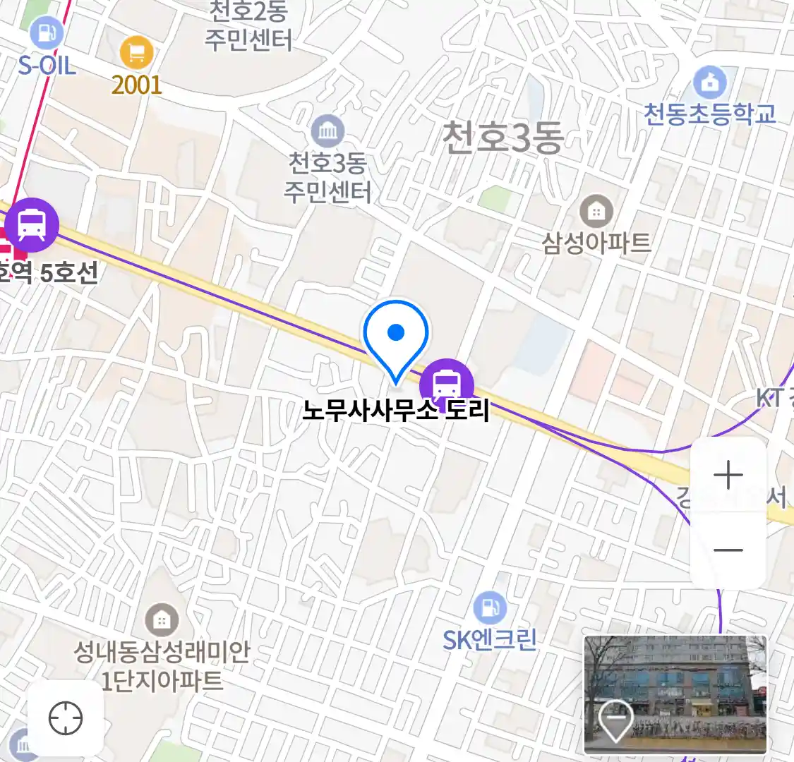 노무사사무소 도리 위치