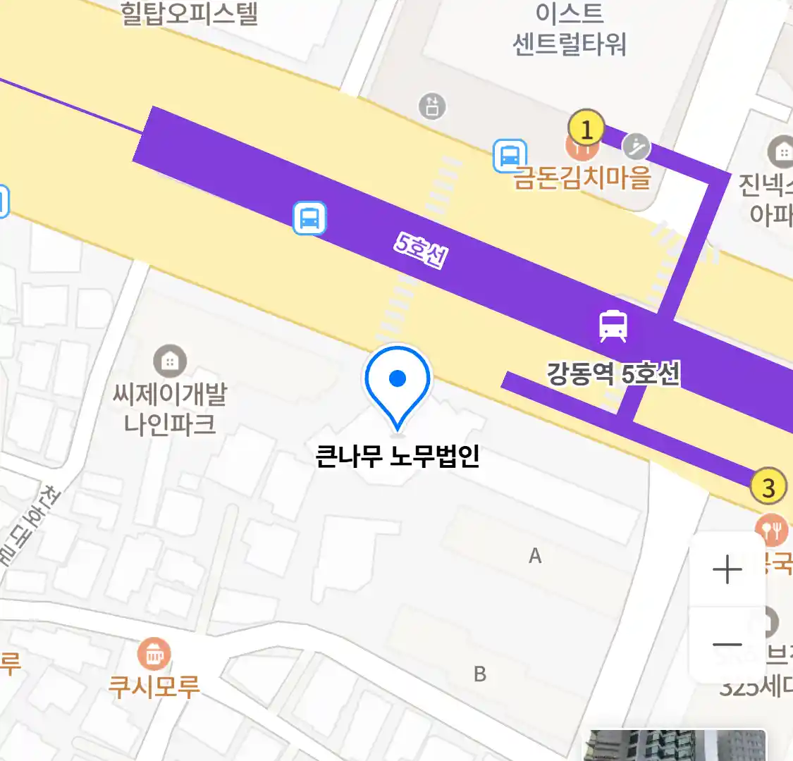 큰나무 노무법인 위치