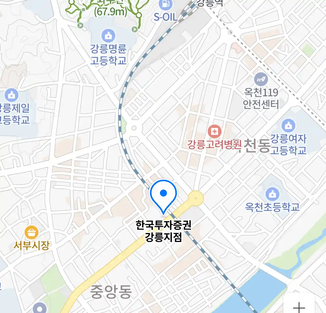 한국투자증권 강릉지점 위치