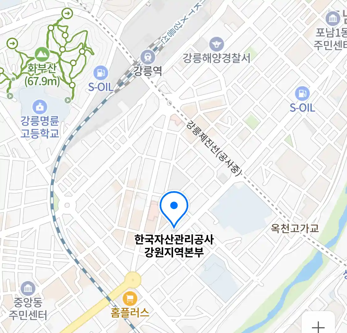 한국자산관리공사 강원지역본부 위치