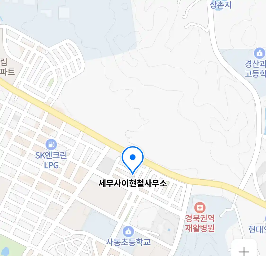 세무사이현철사무소 위치