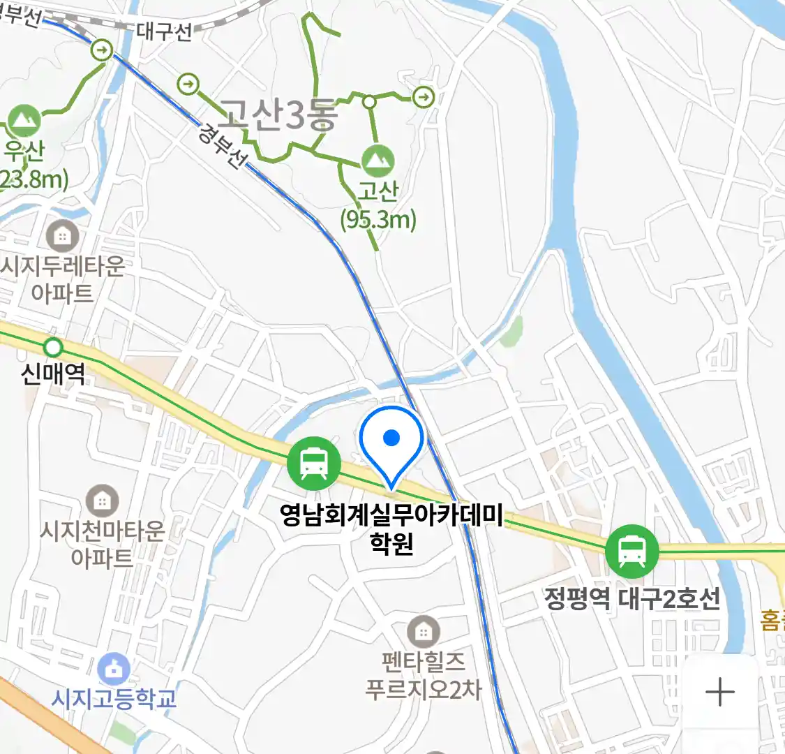 영남회계실무아카데미학원 위치