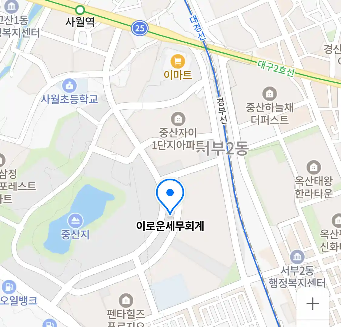 이로운세무회계 위치