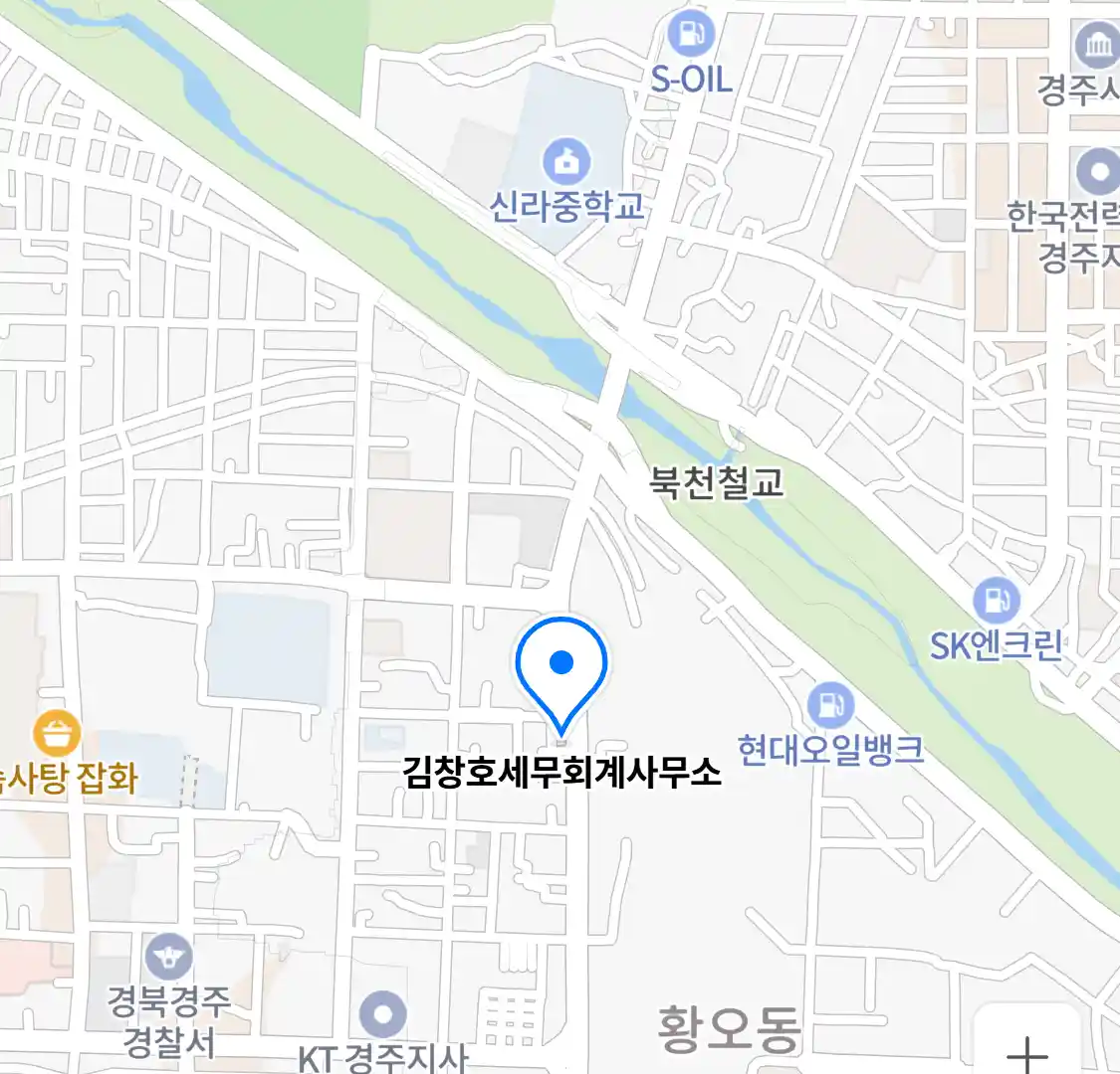 김창호세무회계사무소 위치