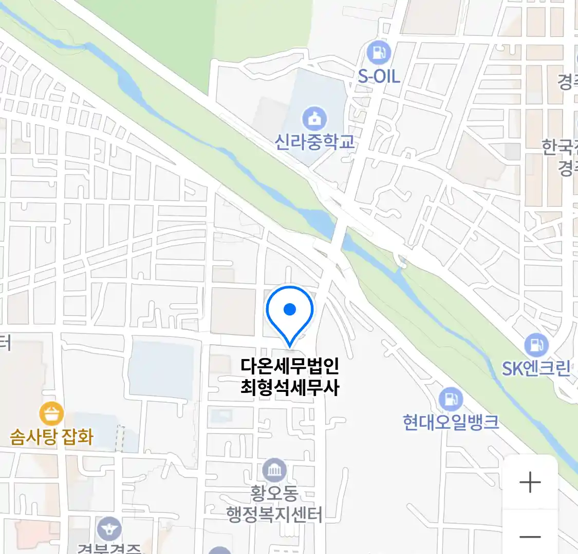 다온세무법인 최형석세무사 위치