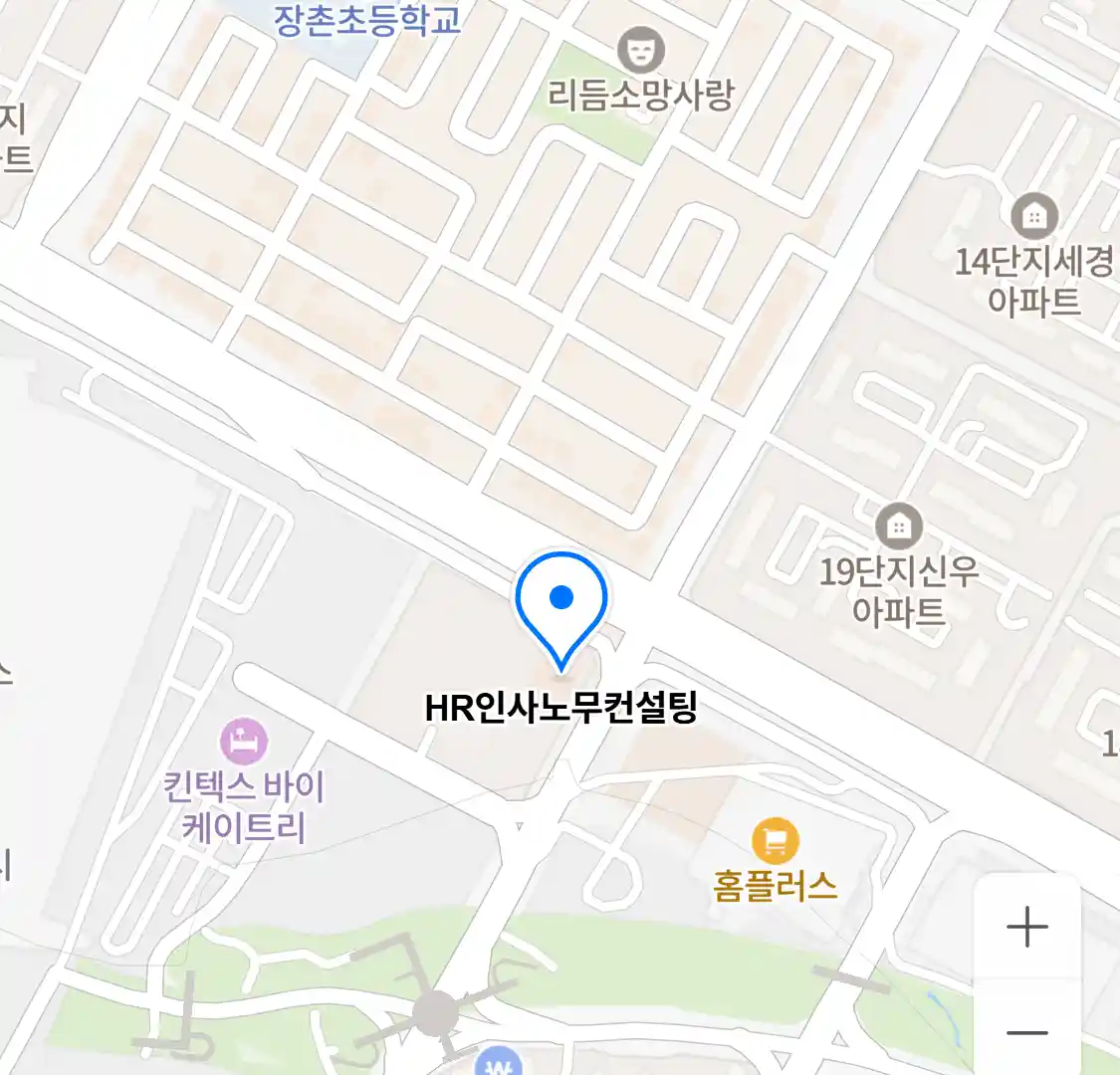 HR인사노무컨설팅 위치