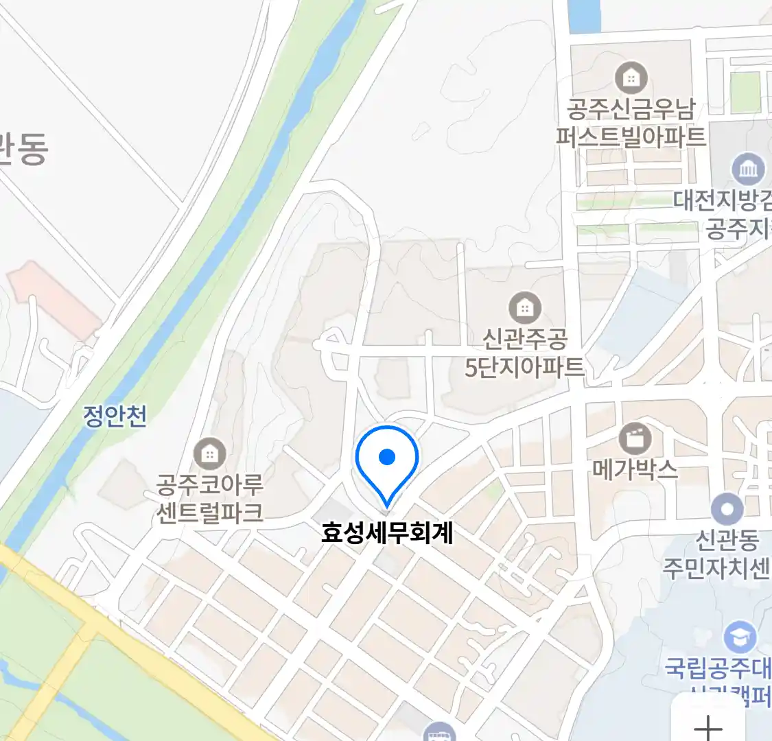 효성세무회계 위치