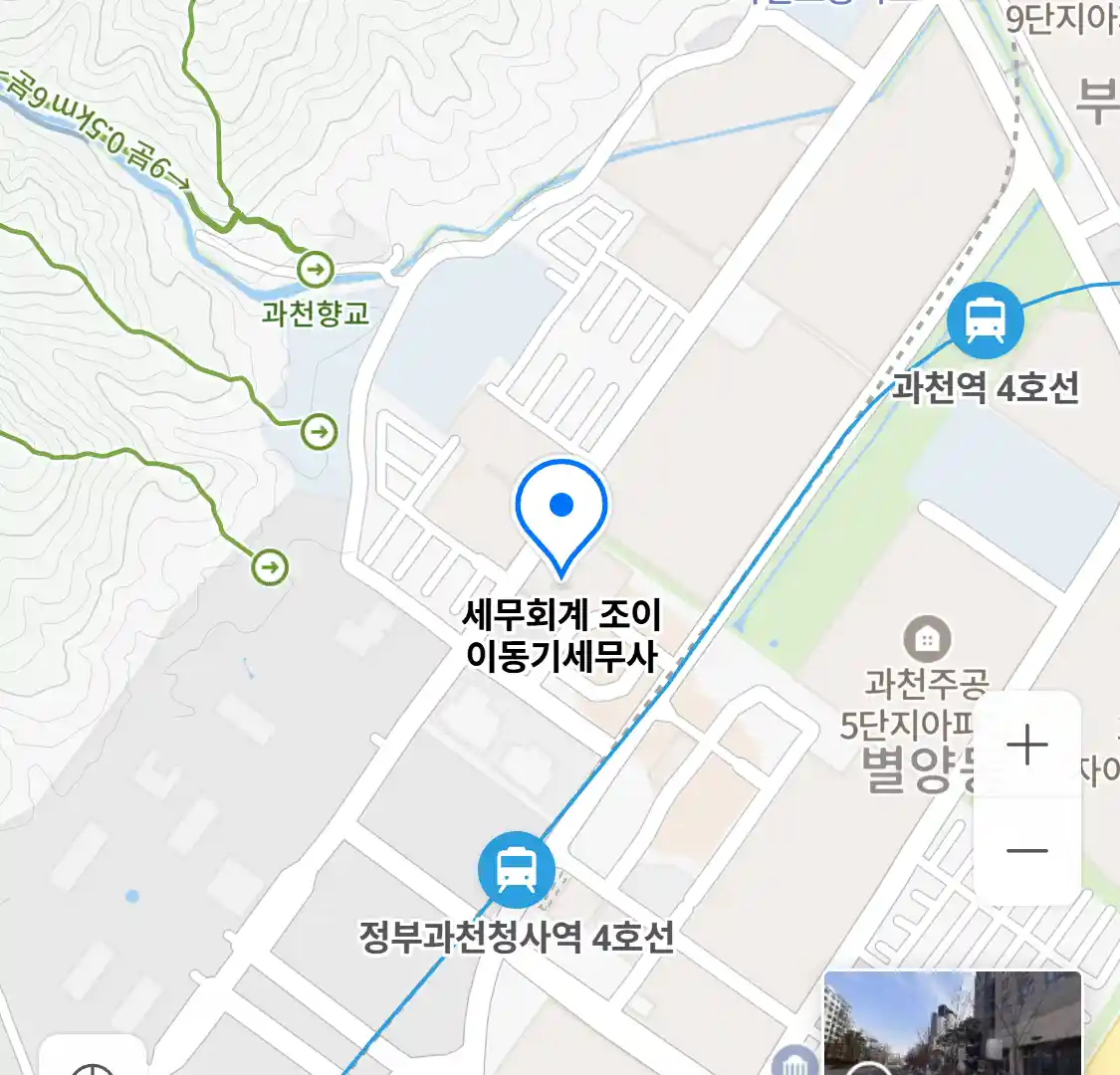 세무회계 조이 이동기세무사 위치