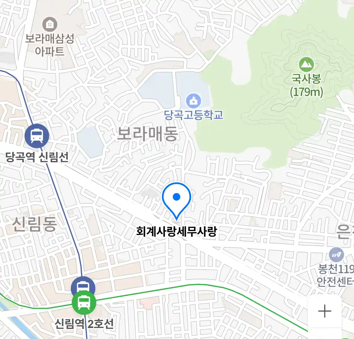 회계사랑세무사랑 위치