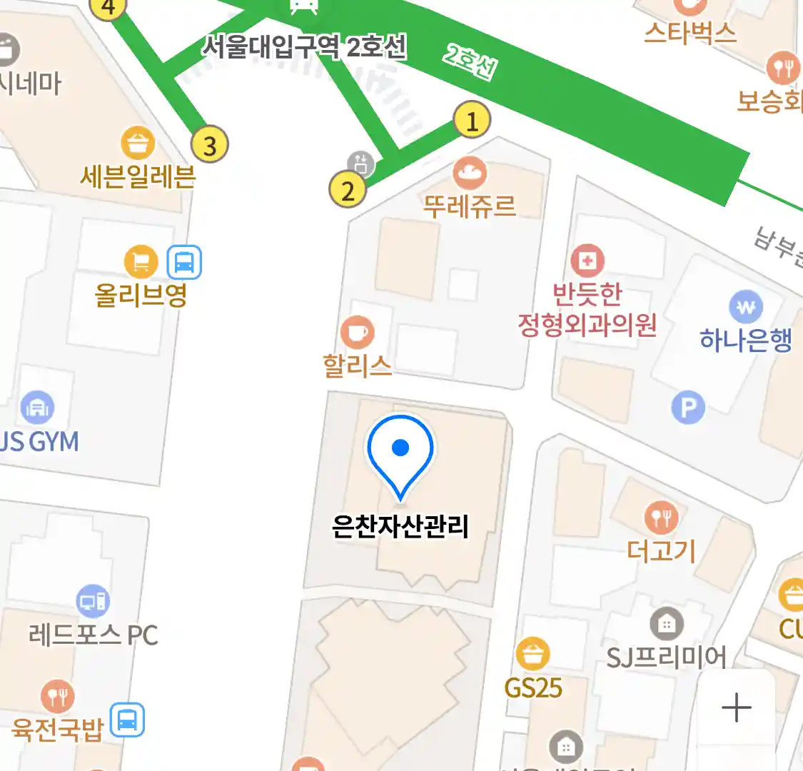 은찬자산관리 위치