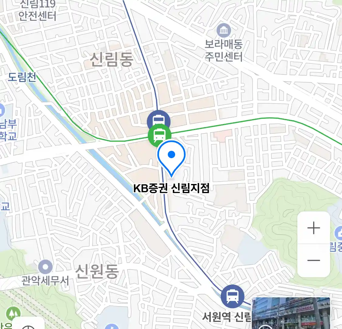 KB증권 신림지점 위치