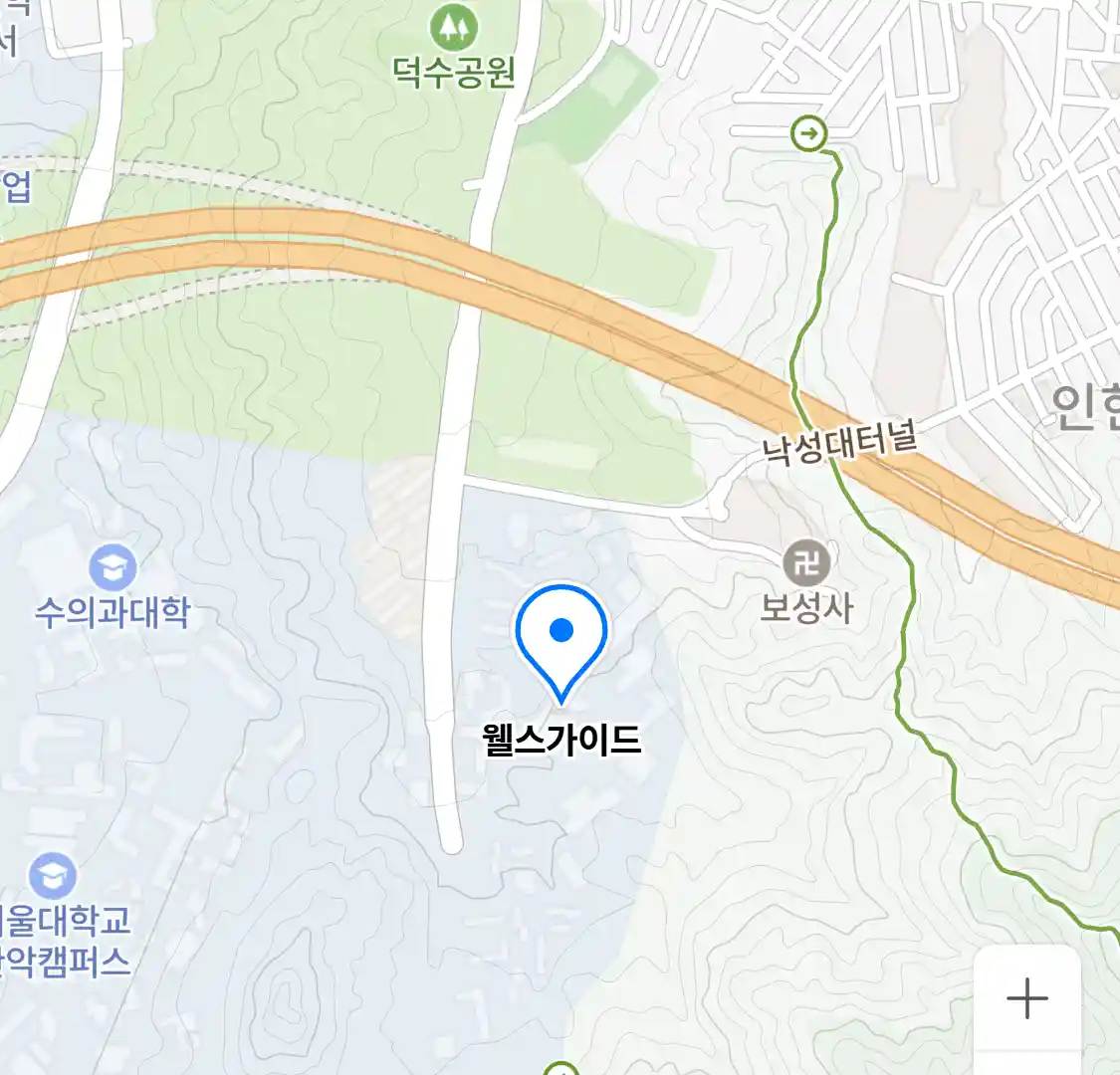 웰스가이드 위치