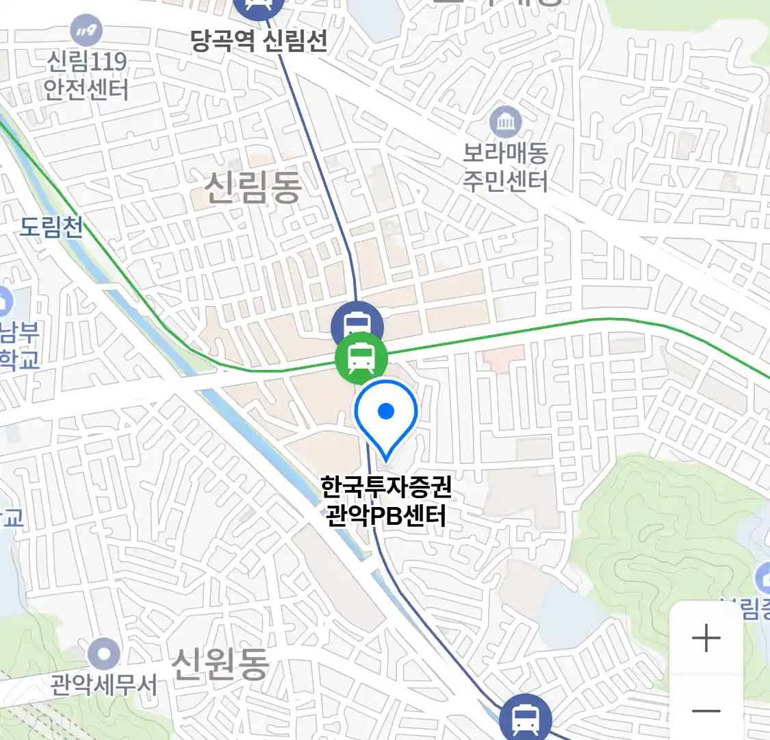 한국투자증권 관악PB센터 위치