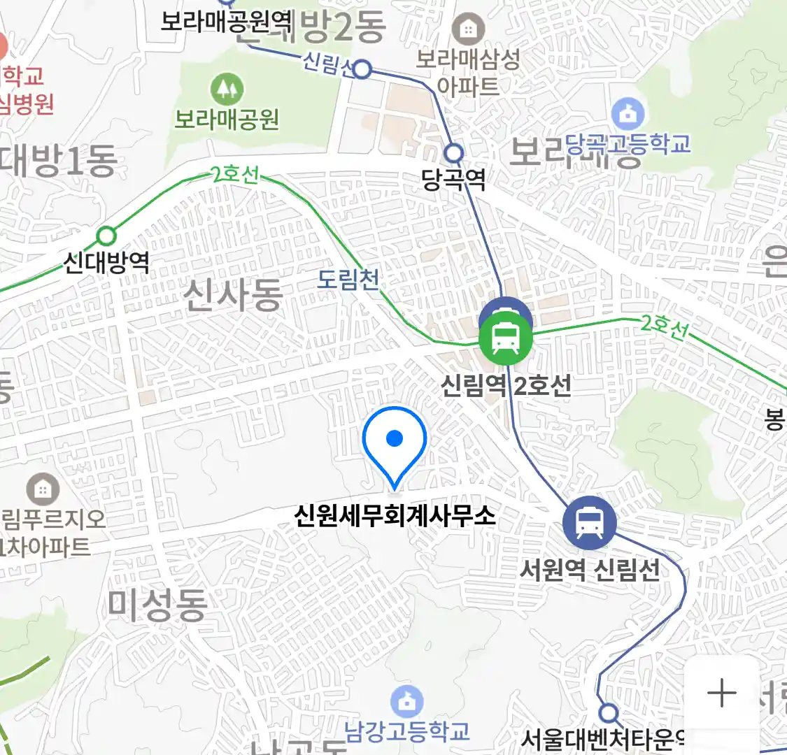 신원세무회계사무소 위치