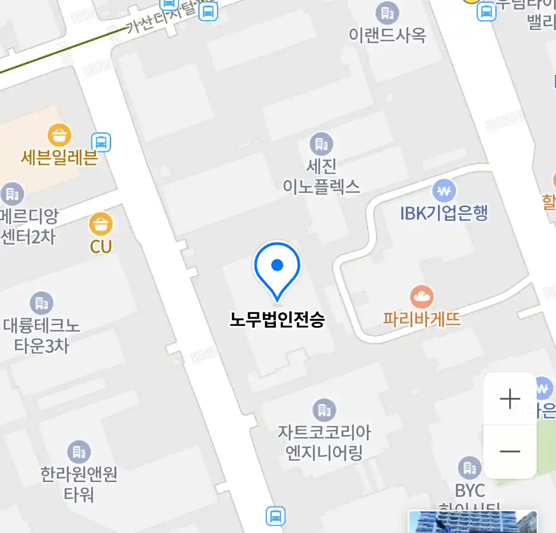 노무법인전승 위치