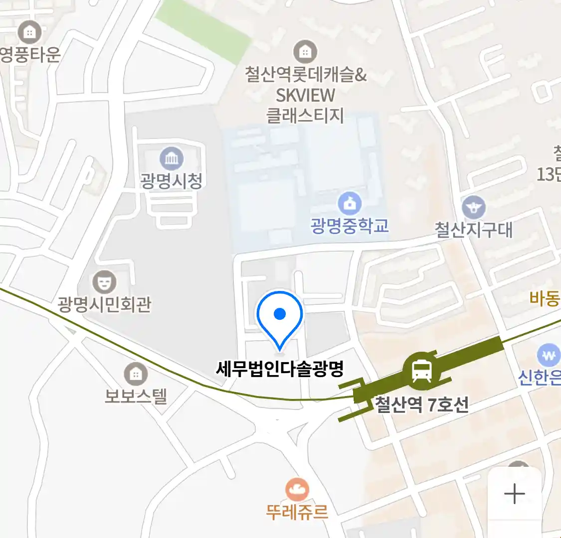 세무법인다솔광명 위치