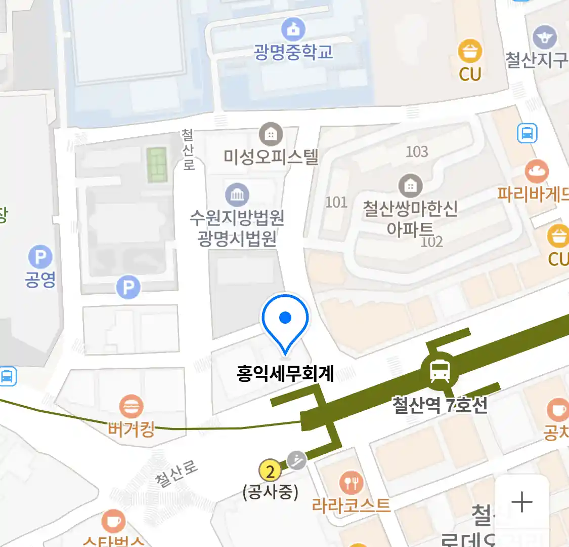 홍익세무회계 위치