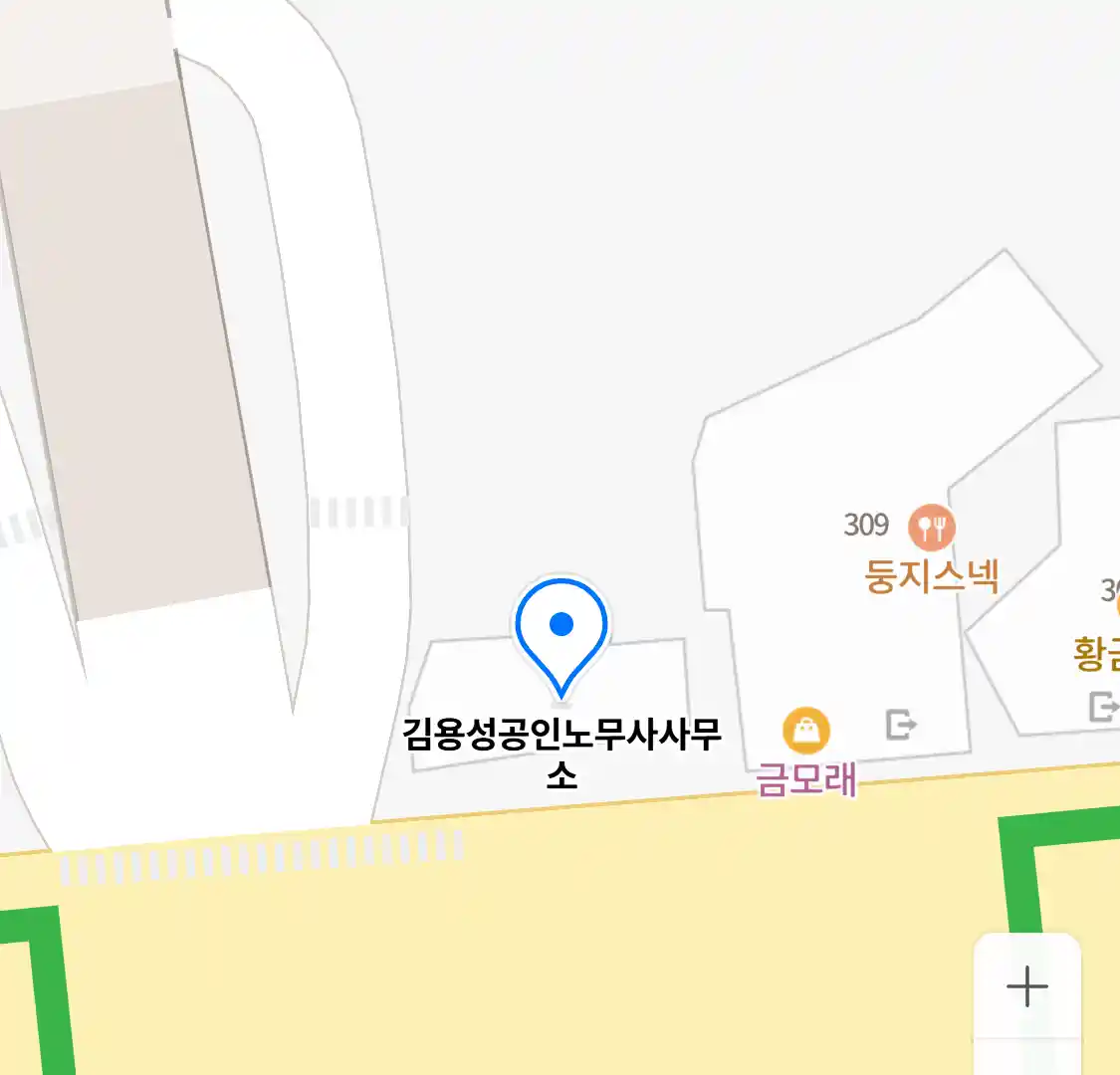 김용성공인노무사사무소 위치