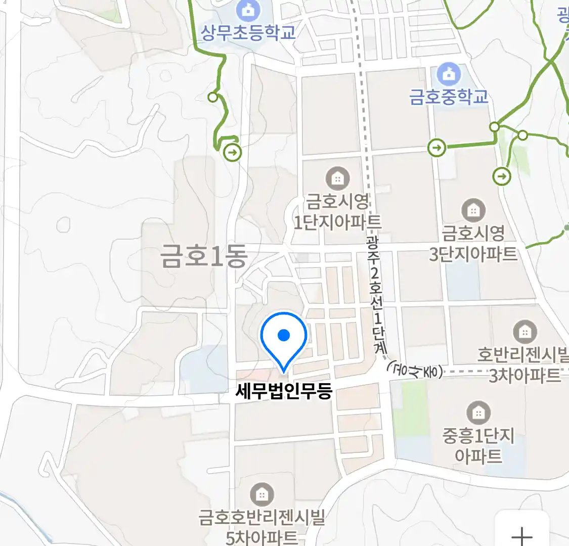 세무법인무등 위치