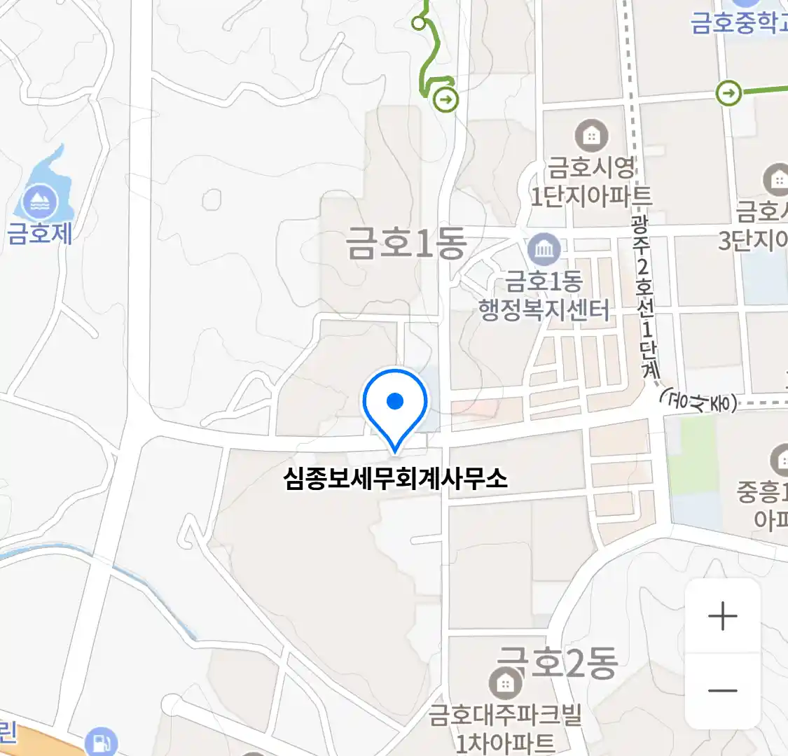 심종보세무회계사무소 위치