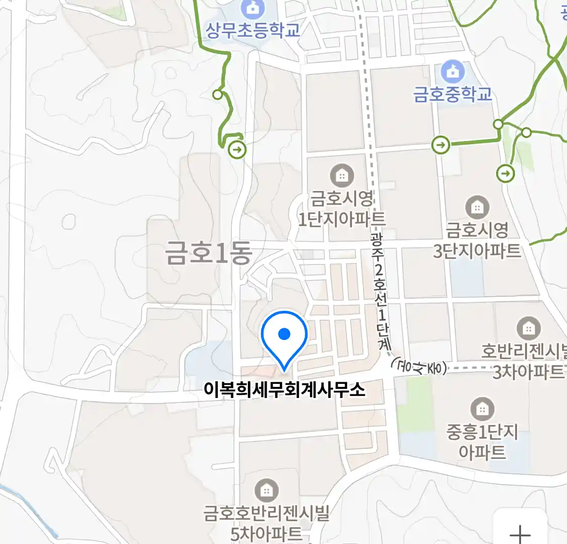 이복희세무회계사무소 위치