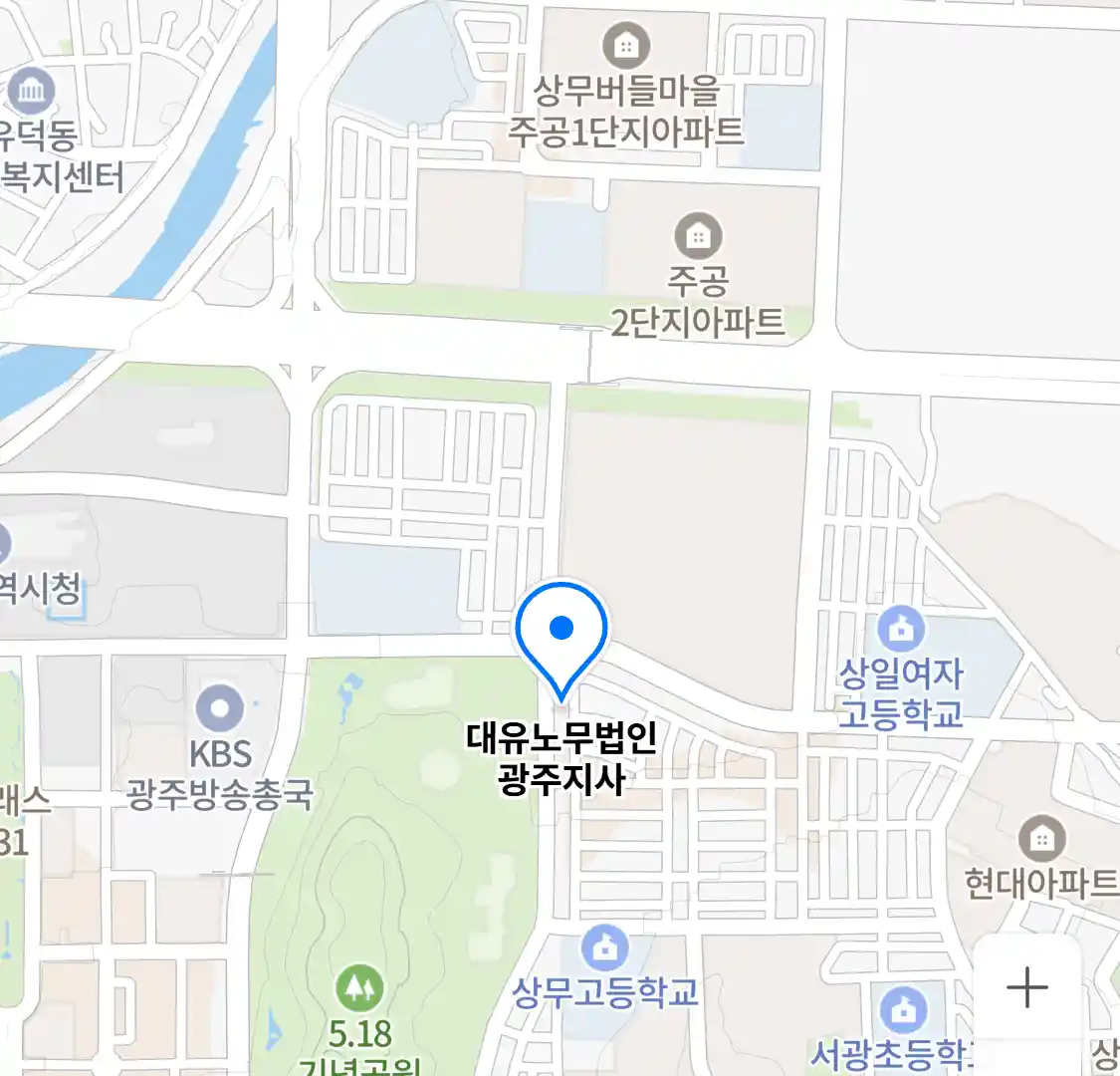 대유노무법인 광주지사 위치