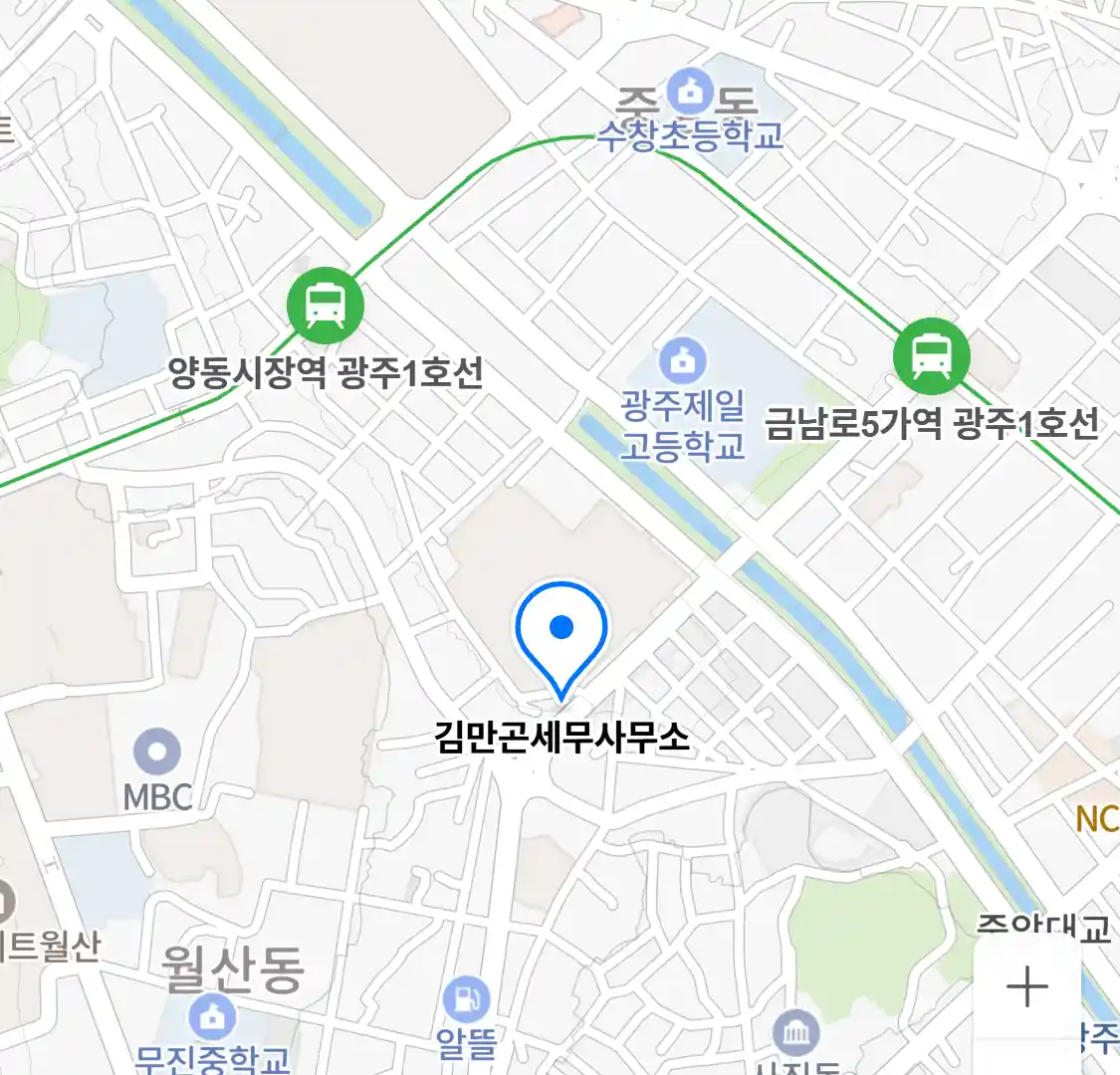 김만곤세무사무소 위치