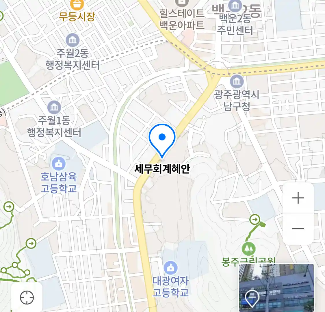 세무회계혜안 위치