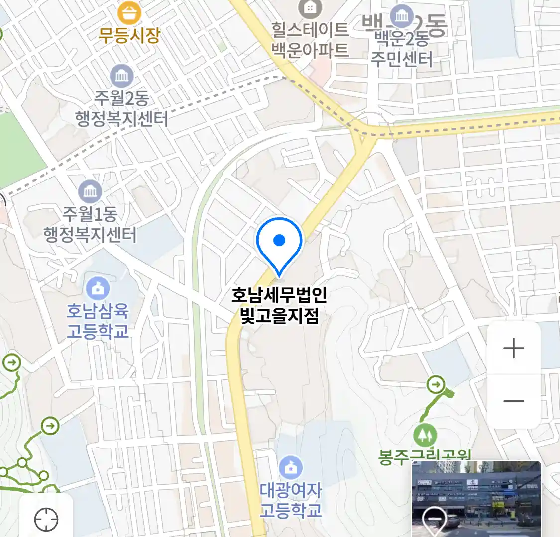 호남세무법인 빛고을지점 위치