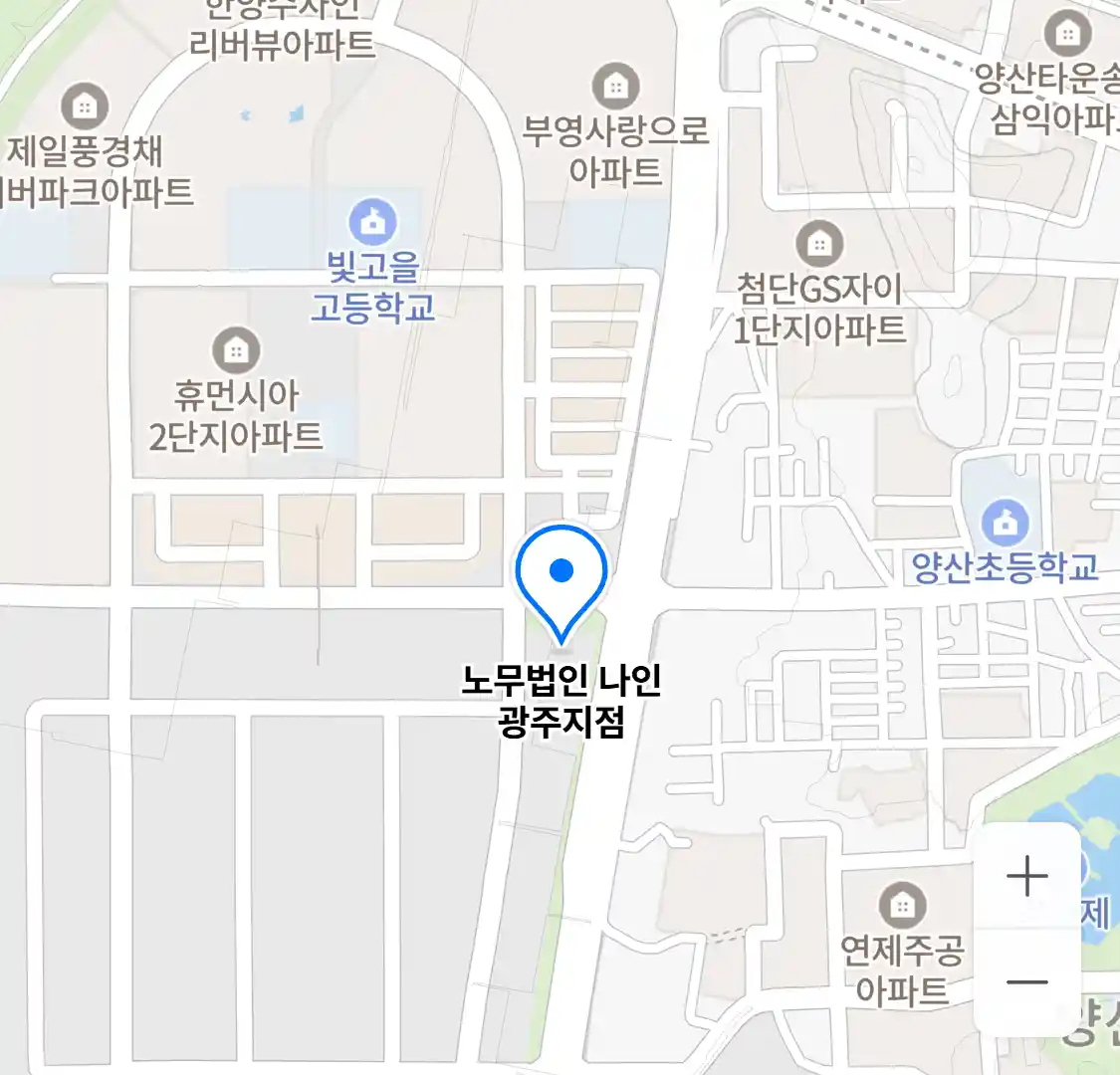 노무법인 나인 광주지점 위치