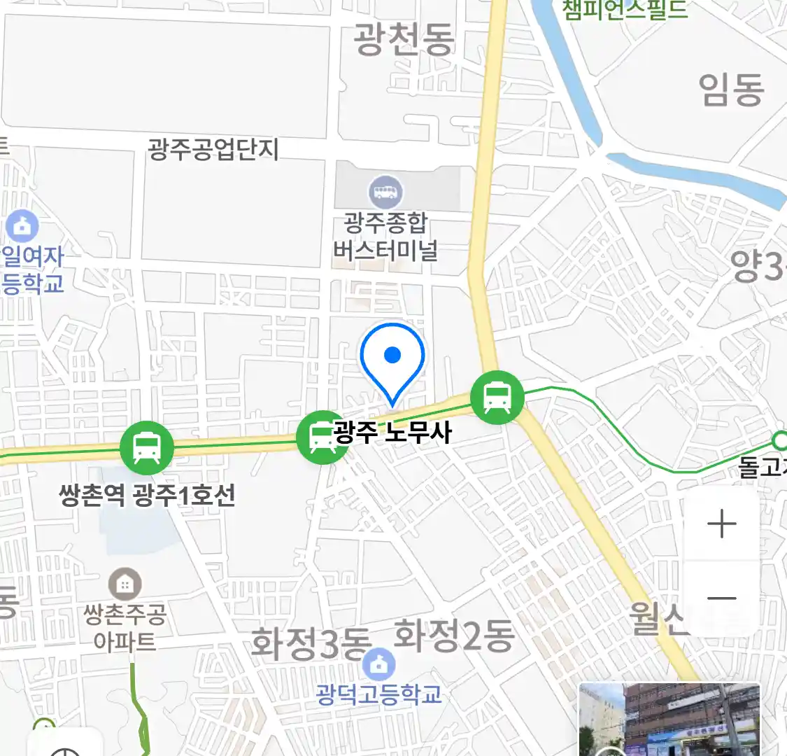 광주 노무사 위치