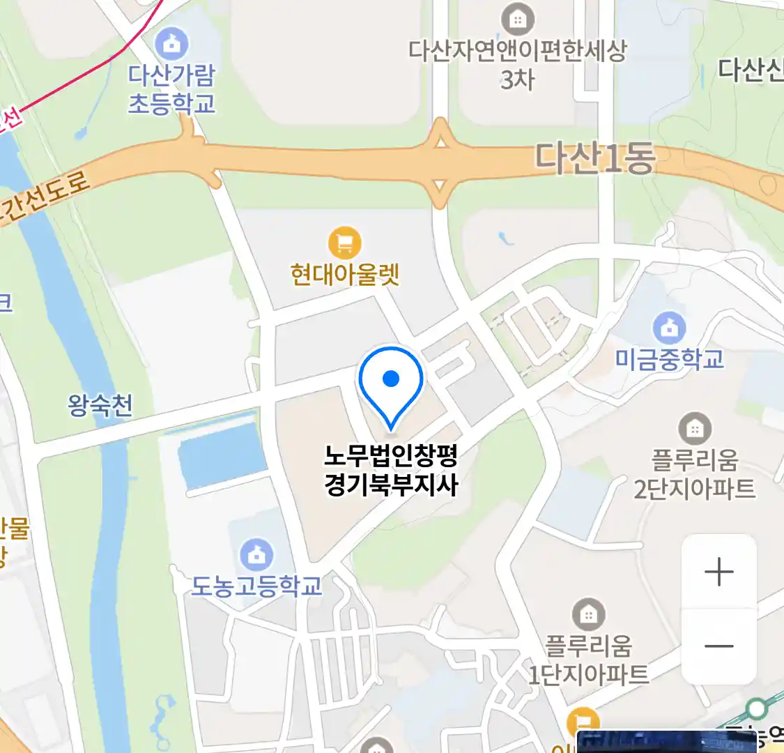 노무법인창평 경기북부지사 위치