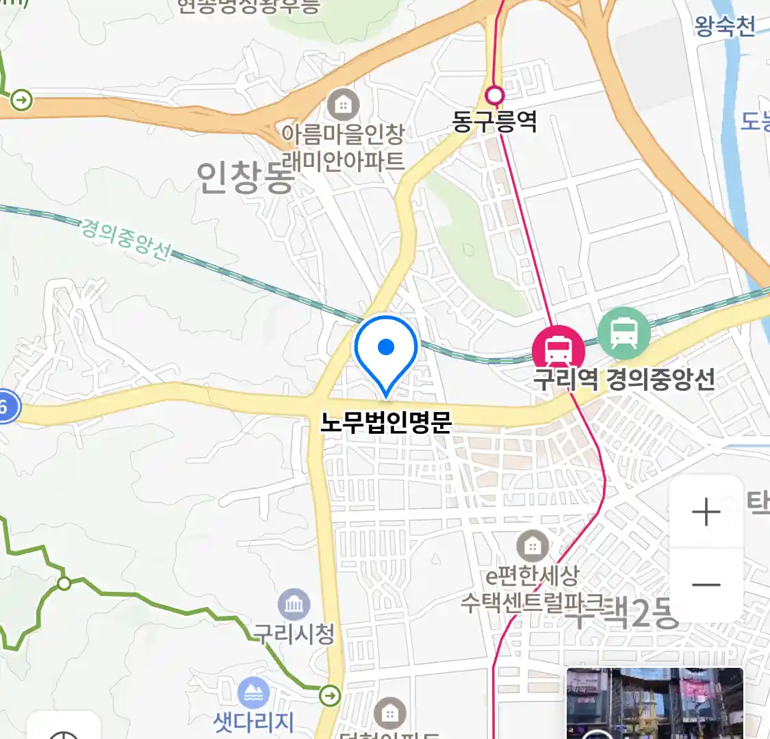 노무법인명문 위치