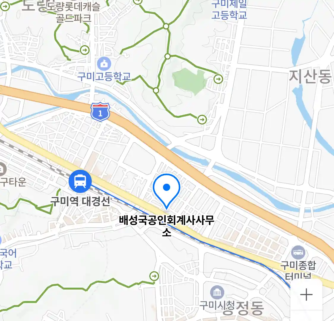 배성국공인회계사사무소 위치