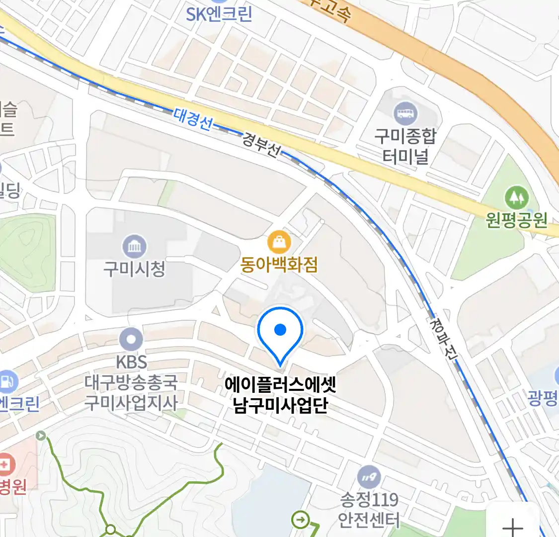 에이플러스에셋 남구미사업단 위치