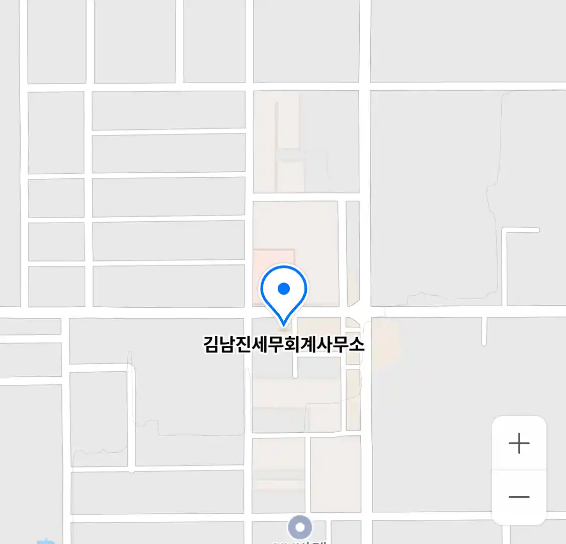 김남진세무회계사무소 위치