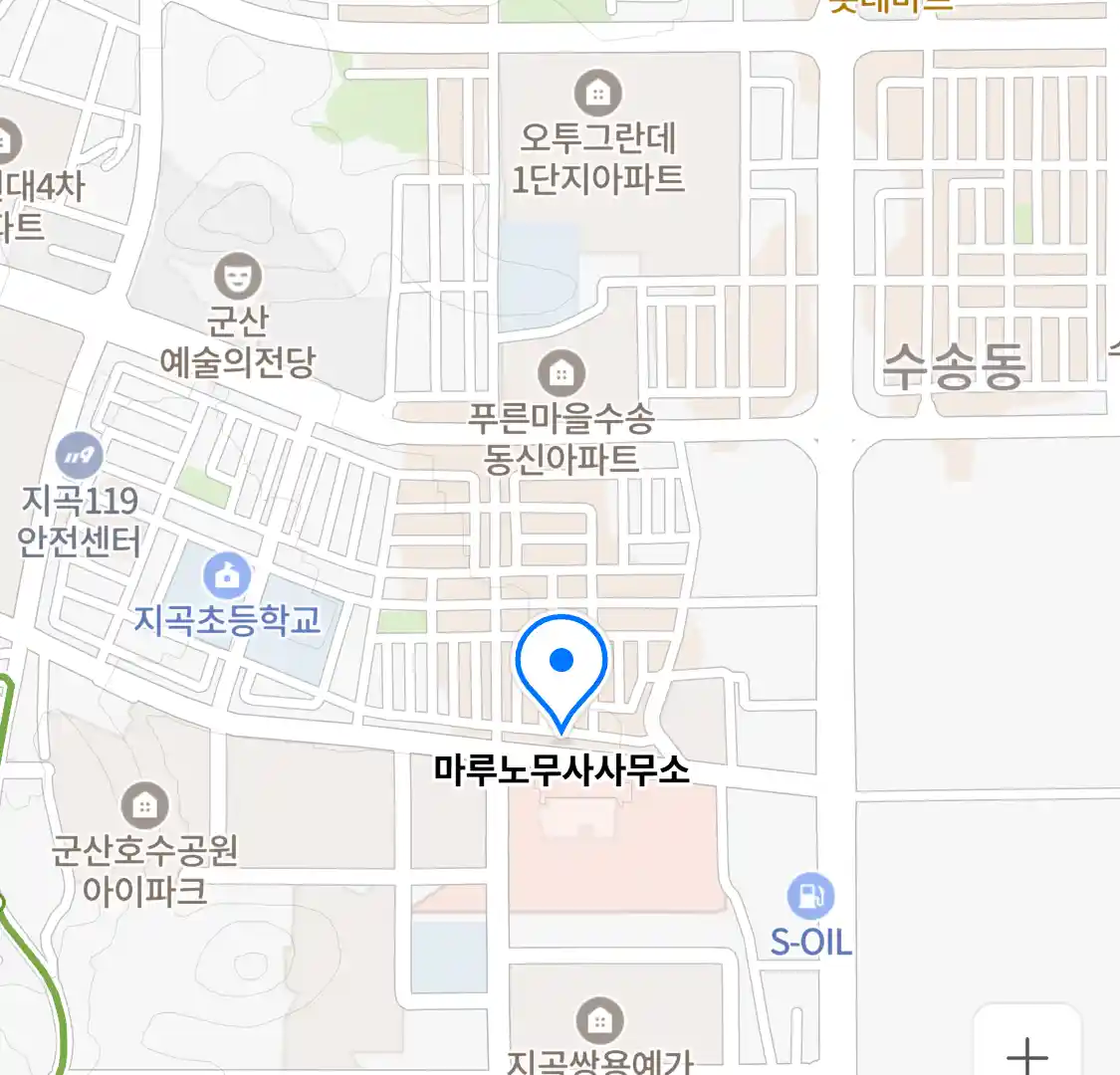 마루노무사사무소 위치